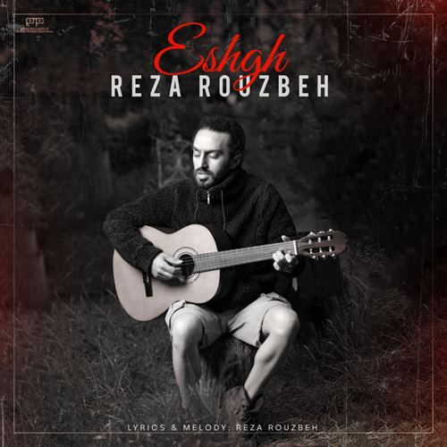 رضا روزبه عشق